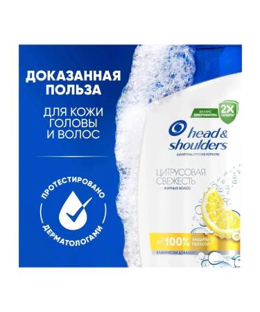 Head & Shoulders Citrus Fresh for Bold hair 200ml - Buy Online on GoSupps.com