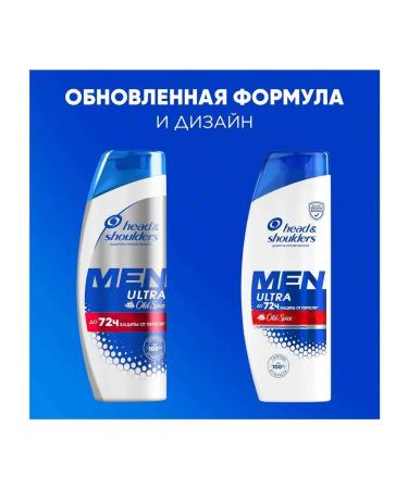 Head & SHOULDERS MEN ULTRA OLD Spice - Buy Online on GoSupps.com