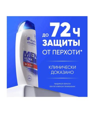 Head & SHOULDERS MEN ULTRA OLD Spice - Buy Online on GoSupps.com