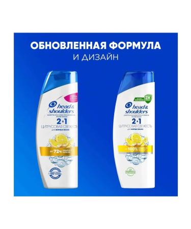 Head & Shoulders shampoo citrus freshness 2B1 - Buy Online on GoSupps.com