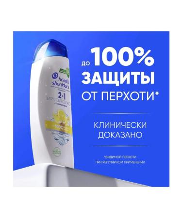 Head & Shoulders shampoo citrus freshness 2B1 - Buy Online on GoSupps.com