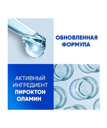 Head & Shoulders shampoo citrus freshness 2B1 - Buy Online on GoSupps.com