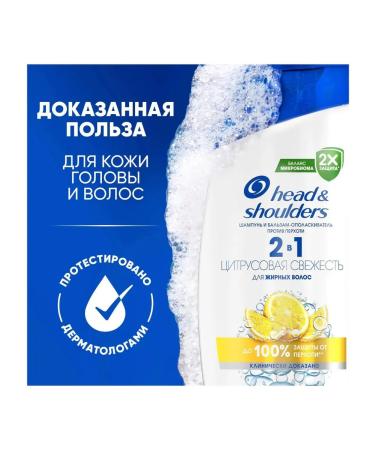 Head & Shoulders shampoo citrus freshness 2B1 - Buy Online on GoSupps.com