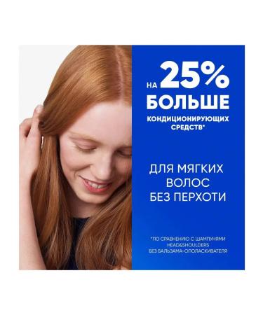 Head & Shoulders shampoo from dandruff main care 2V1 600ml - Buy Online on GoSupps.com