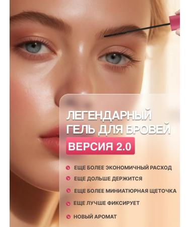Eyebrow Gel/Beauty Eyebrow gel transparent fixing persistent - Buy Online on GoSupps.com
