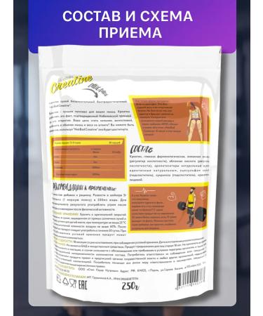 NotBad Creatine monohydrate powder Creatine Matrix 250 g of Mirindia - Buy Online on GoSupps.com