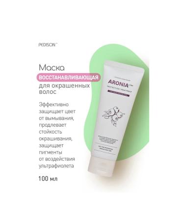 PEDISON Mask for dyed hair Aronia 100 ml - Buy Online on GoSupps.com