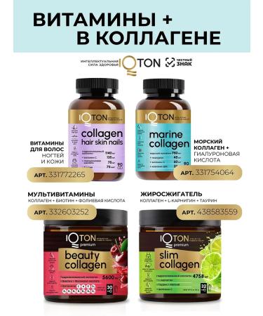 IQTON Fat burner for weight loss - Buy Online on GoSupps.com