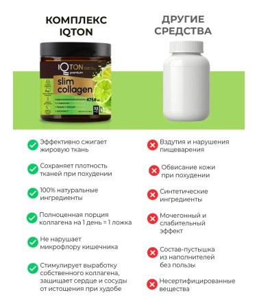 IQTON Fat burner for weight loss - Buy Online on GoSupps.com