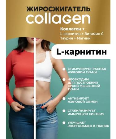 IQTON Fat burner for weight loss - Buy Online on GoSupps.com