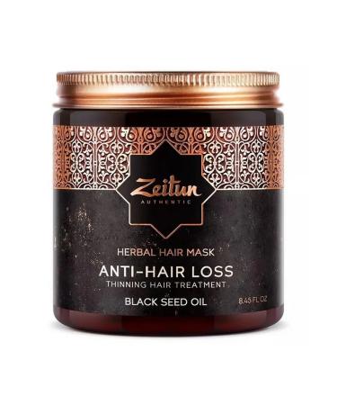 Zeitun Anti-hair Loss phyto-mask against hair loss 250 ml