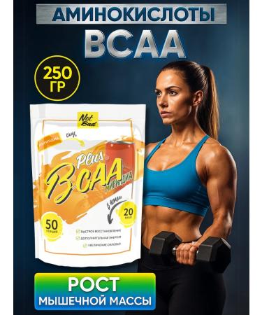 NotBad BCAA powder 2-1-1 glutamine vitamin C 250 g of Mirindia