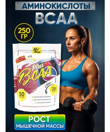 NotBad BCAA powder 2-1-1 glutamine vitamin C 250 g of pepsico cherry
