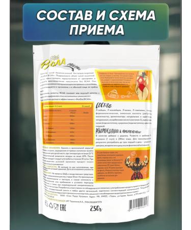 NotBad BCAA powder 2-1-1 glutamine vitamin C 250 g of pepsico cherry - Buy Online on GoSupps.com