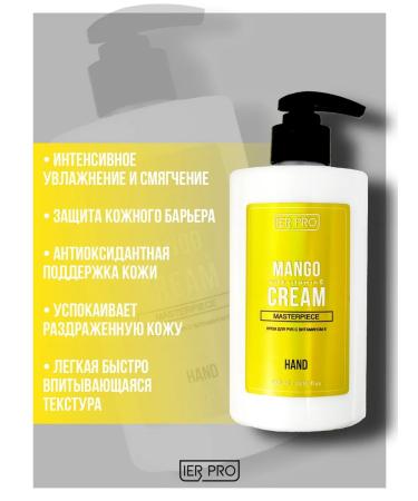 IER PRO Hand cream with vitamin E - Buy Online on GoSupps.com