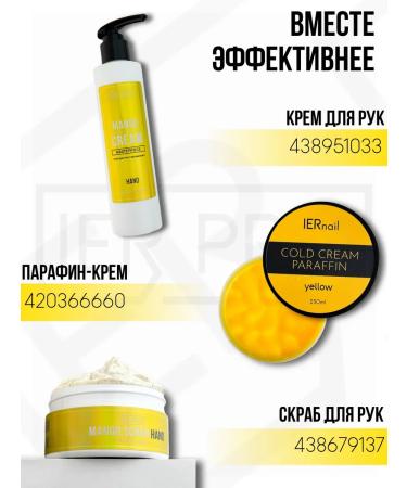 IER PRO Hand cream with vitamin E - Buy Online on GoSupps.com