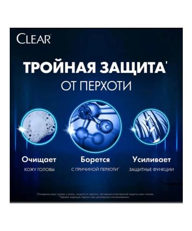 Clear Shampoo (3 pcs) - Buy Online on GoSupps.com