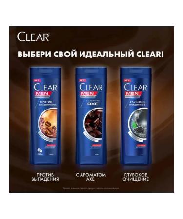 Clear Shampoo (3 pcs) - Buy Online on GoSupps.com