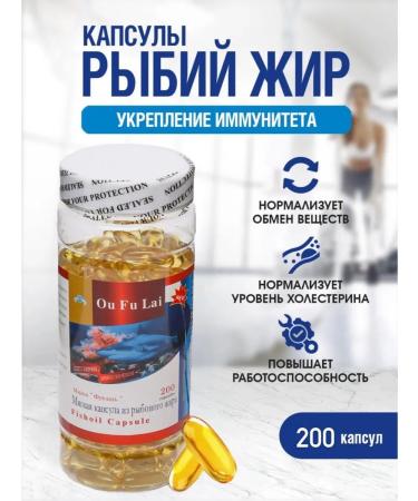 MAGNATE Fish oil in omega capsules 3 fatty acids