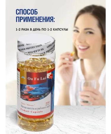 MAGNATE Fish oil in omega capsules 3 fatty acids - Buy Online on GoSupps.com