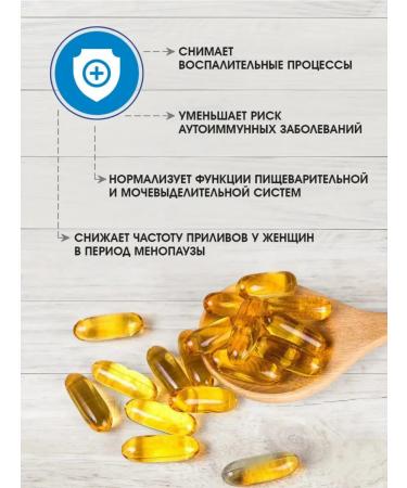 MAGNATE Fish oil in omega capsules 3 fatty acids - Buy Online on GoSupps.com