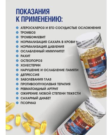 MAGNATE Omega 3 capsules fish oil 200 pcs - Buy Online on GoSupps.com