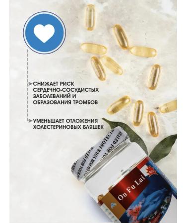 MAGNATE Omega 3 capsules fish oil 200 pcs - Buy Online on GoSupps.com