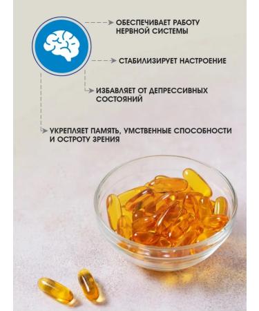 MAGNATE Omega 3 capsules fish oil 200 pcs - Buy Online on GoSupps.com