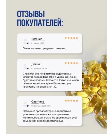 MAGNATE Omega 3 capsules fish oil 200 pcs - Buy Online on GoSupps.com