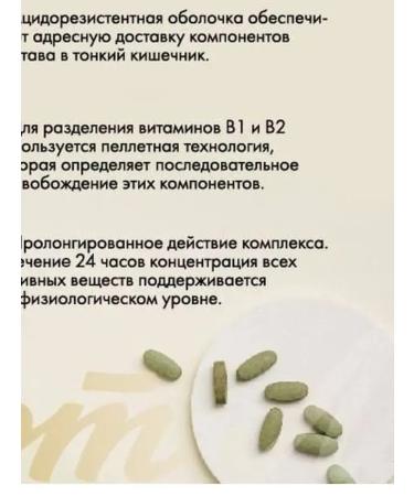 ArtLife Discovery Total multivitamins - Buy Online on GoSupps.com