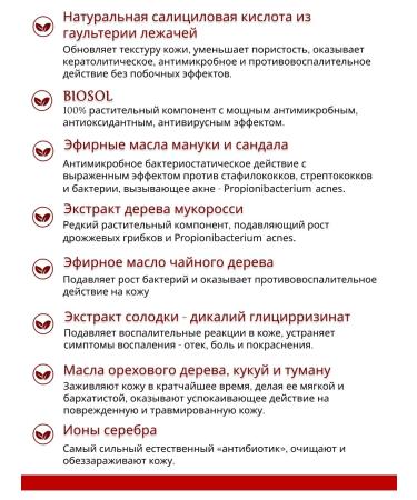 Dr Kirov / Dr Kirov Cosmetic Creams for problem skin from acne and spots - Buy Online on GoSupps.com