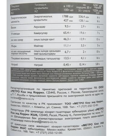 Rioba Hot chocolate 50% 1 kg - Buy Online on GoSupps.com