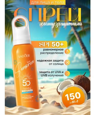 TasteOfLife Sunscreen for the face and body from tanning SPF 50+