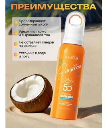 TasteOfLife Sunscreen for the face and body from tanning SPF 50+ - Buy Online on GoSupps.com