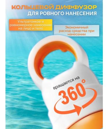 TasteOfLife Sunscreen for the face and body from tanning SPF 50+ - Buy Online on GoSupps.com