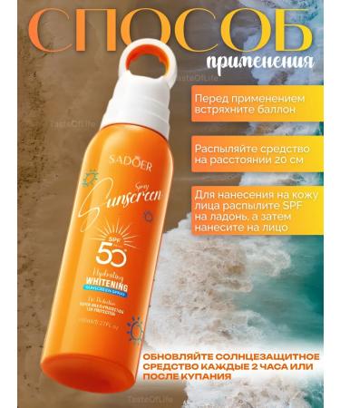 TasteOfLife Sunscreen for the face and body from tanning SPF 50+ - Buy Online on GoSupps.com