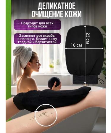 SHULENIN Peeling for peeling body and face - Buy Online on GoSupps.com