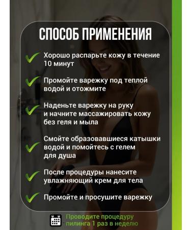 SHULENIN Peeling for peeling body and face - Buy Online on GoSupps.com