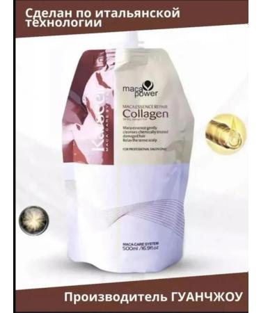 KARSEELL Hair mask with collagen - Buy Online on GoSupps.com