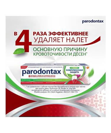 Parodontax Toothpaste from inflammation and bleeding of the gums 75ml - Buy Online on GoSupps.com