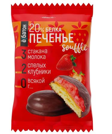 Yobaton Cookies of souffle-club 50g