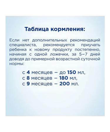 Nutrilon Rice -free porridge 180g - Buy Online on GoSupps.com