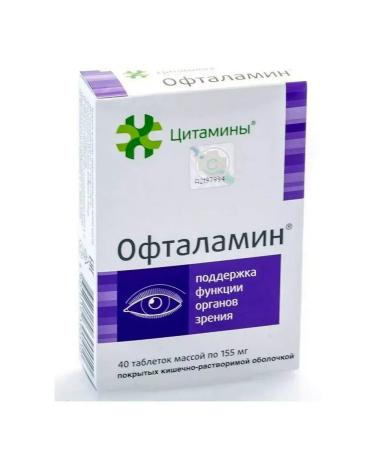 cytamins Ottalamin - dietary supplement for organs 4 packages of 40 pcs - Buy Online on GoSupps.com