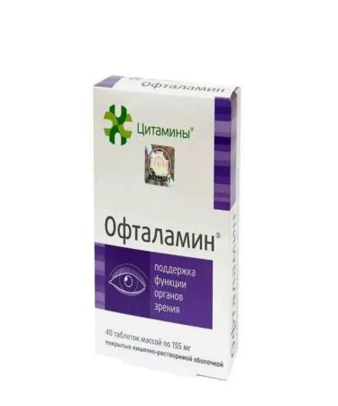 cytamins Ottalamin - dietary supplement for organs 4 packages of 40 pcs - Buy Online on GoSupps.com