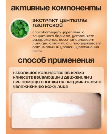 Tony Moly BB-cream for face with mucin of snails and gold 50 ml - Buy Online on GoSupps.com