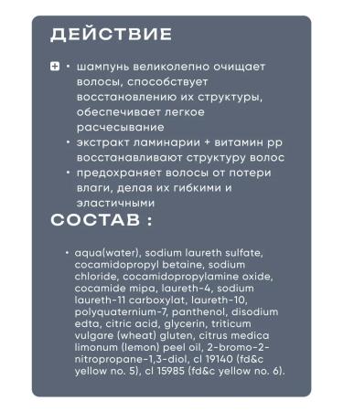 Belita Shampoo for professionals Pro Professional Line 1l - Buy Online on GoSupps.com