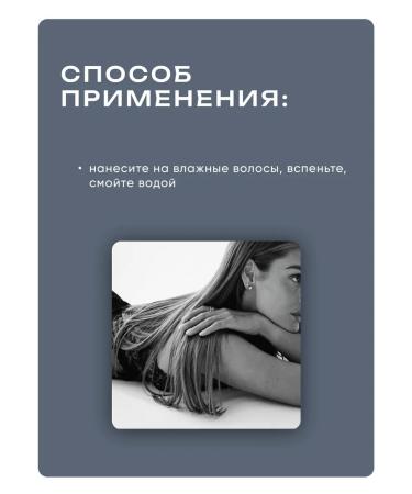 Belita Salmine shampoo with keratin - Buy Online on GoSupps.com