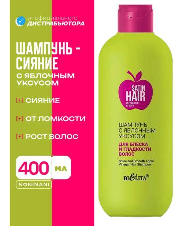 Belita Shampoo with apple cider vinegar for shine and smooth hair