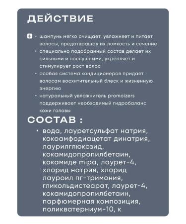 BELITA Hair shampoo careful cleansing and shine - Buy Online on GoSupps.com