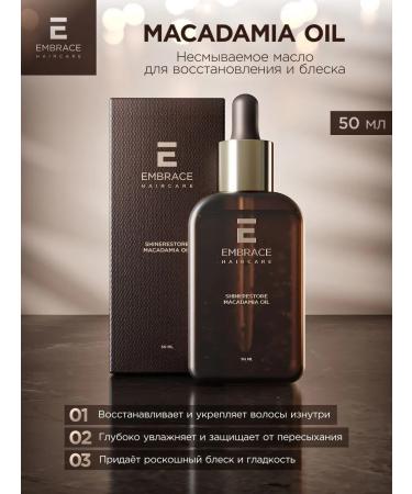 Embrace Haircare Hair oil